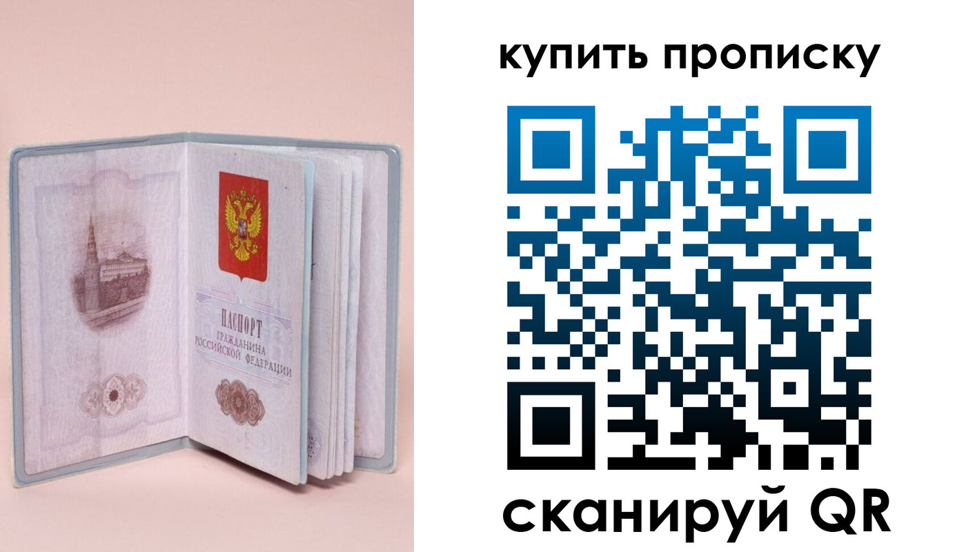 временная регистрация гарантия в Кусе