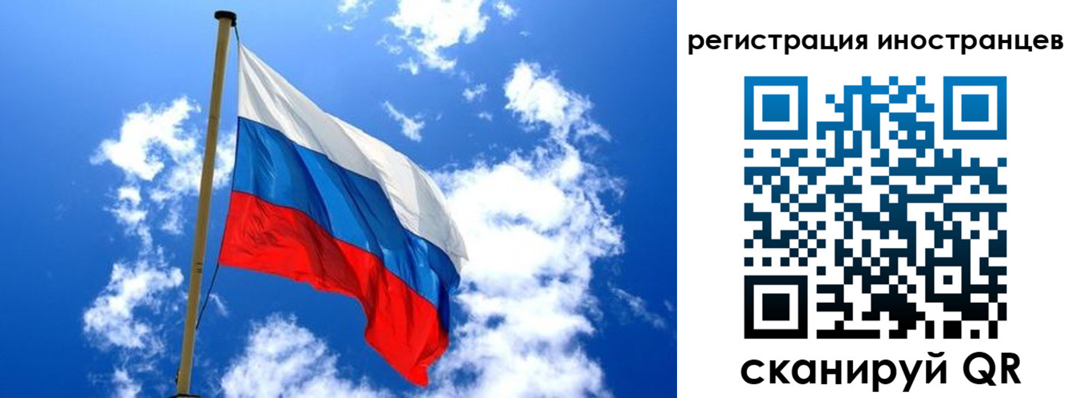 прописка регистрация в Кусе